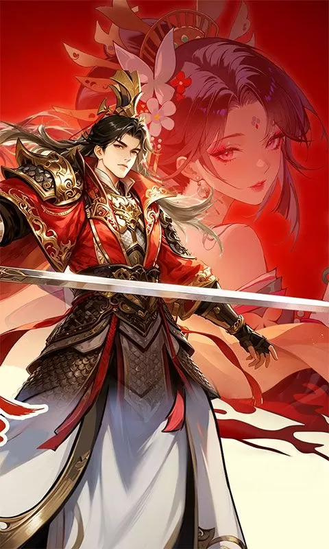逍遥浪人(1折送绝版皮肤)截图