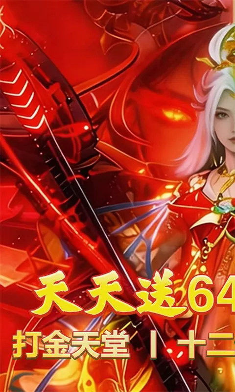 征战王权(3.5折打金免费版)截图
