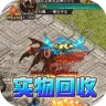 至尊兵王（聚宝攻速专属)
