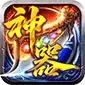 问逍遥（攻速神器专属)