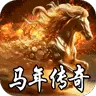 斗转武林（烽火高爆传奇)