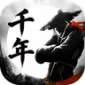 圣堂（)