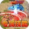铸兵之王（神技六系觉醒)