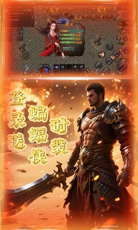 征战九州(复古无限刀)截图