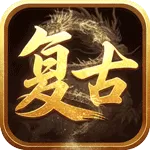 征战九州（复古无限刀)