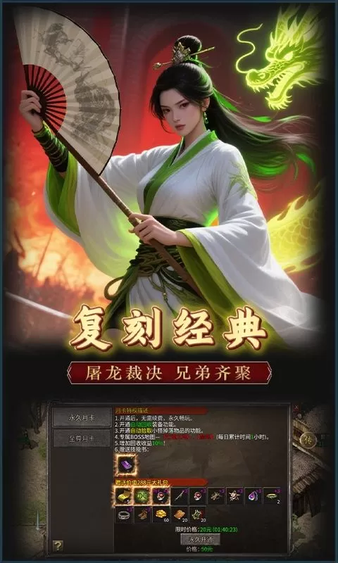 血与沙OL(1.76梦回沙城)截图