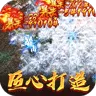 江湖我最牛（噬龙神器专属沉默)