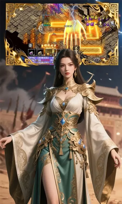 血与沙OL(爆爽如意令)截图