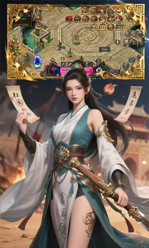 血与沙OL(爆爽如意令)截图