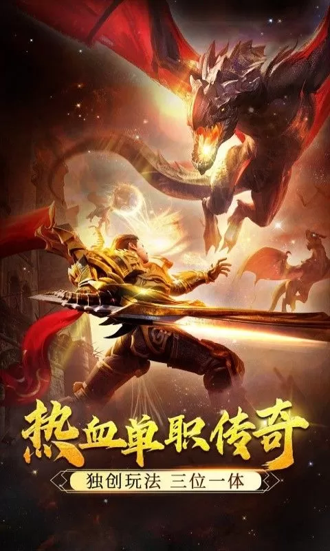 汉武王朝(美杜莎传奇)截图