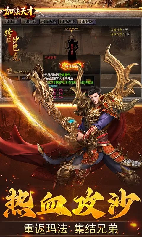 加法天才(1折免费版)截图