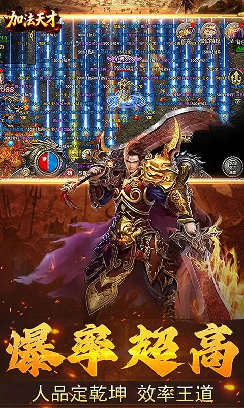 加法天才(1折免费版)截图