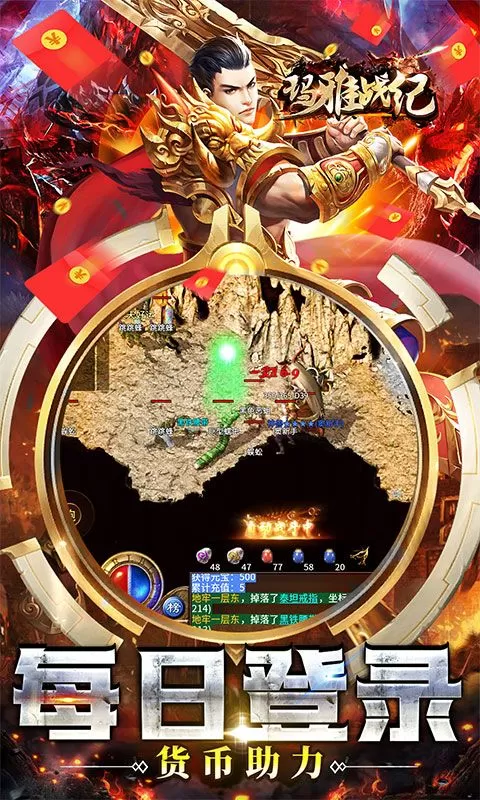 玛雅战纪(神魂天赋觉醒)截图