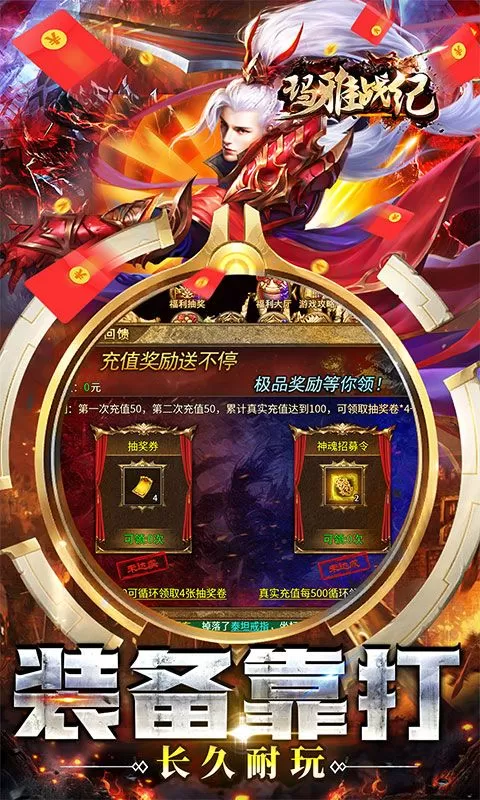 玛雅战纪(神魂天赋觉醒)截图