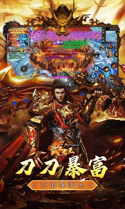 武器之王(免费代金暴爽无限刀)截图