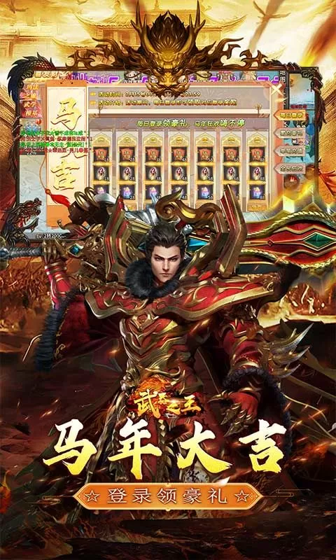 武器之王(免费代金暴爽无限刀)截图