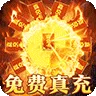 武器之王(免费代金暴爽无限刀)