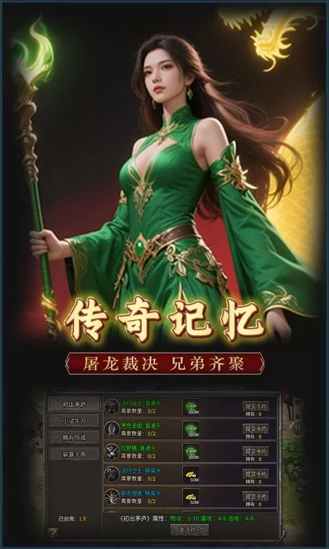 极武尊(1.76小极品)截图