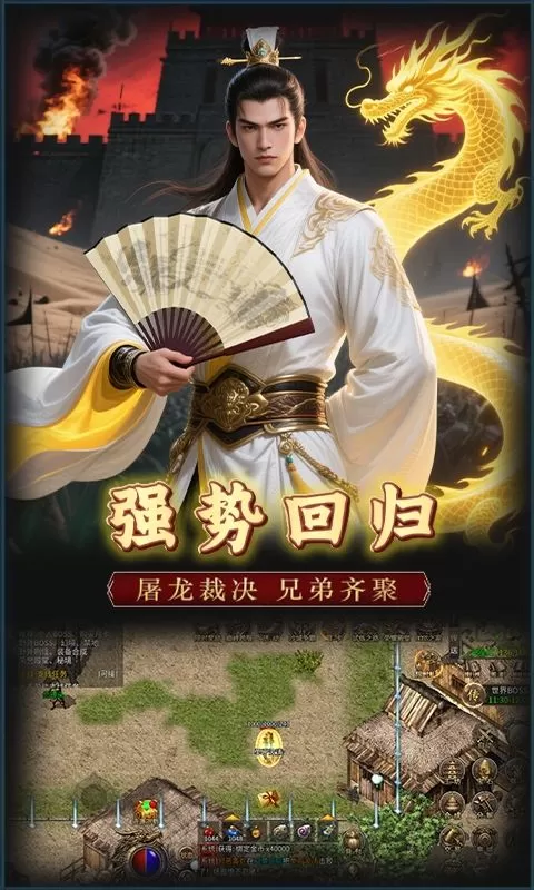 极武尊(1.76小极品)截图