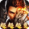 幽蓝边境(狂飙超变送百万充值)