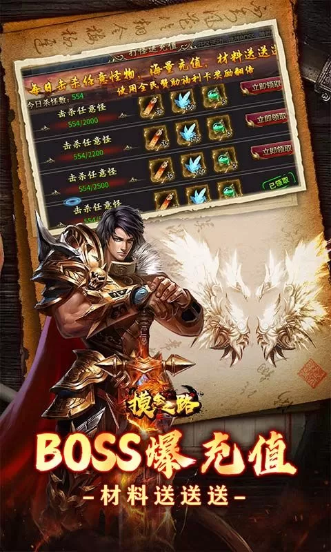摸金之路(菜瓜免费超变之王)截图