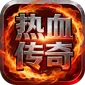 汉武王朝（单职刀刀爆)
