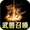 龙魂魔法（天命复古四职业)