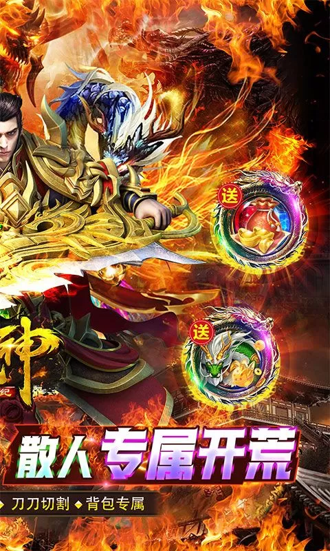 战神新世纪(幽冥专属沉默)截图