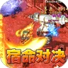 盖世强者(日送100代币版)