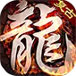 棍子骑士(神话复古无限刀)