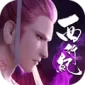 龙神万相：神战（)