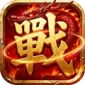 汉武王朝（单职无限刀)