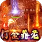 御龙城堡(山海神兽沉默)