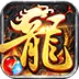 浅塘（轮回劫传奇)