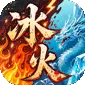 致命狙击（冰火传奇免费版)