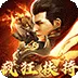 大秦霸业（金鸽火龙免费版)