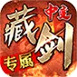 神仙online（专属沉默)