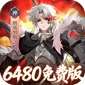 百川铸魂录（0.1折6480免费版)