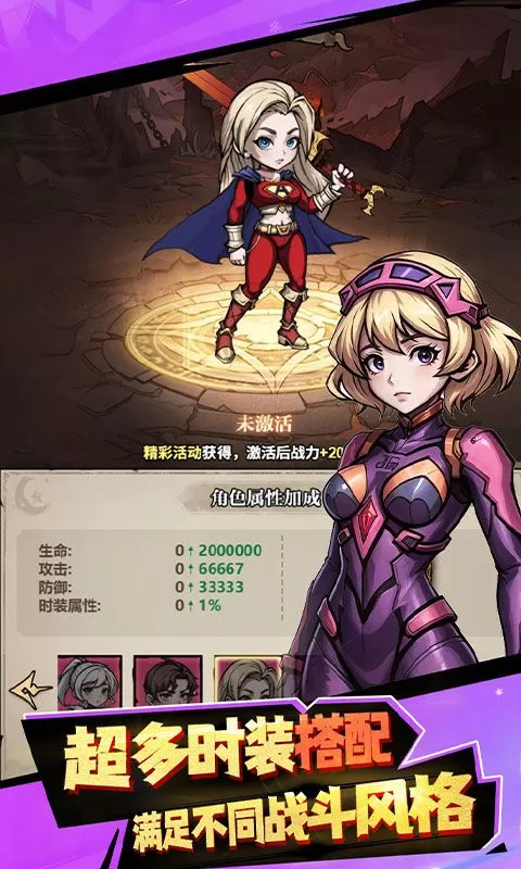 玩偶联盟(0.1折开局送v10)截图