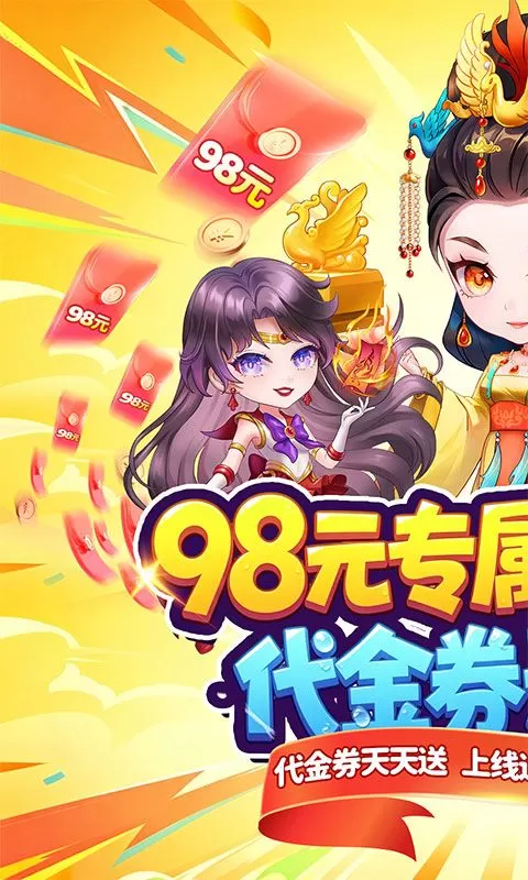 诸世王者(0.1折98元速通版)截图