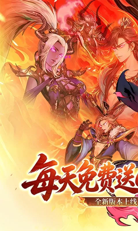 武将无双(0.1折天天送6480)截图