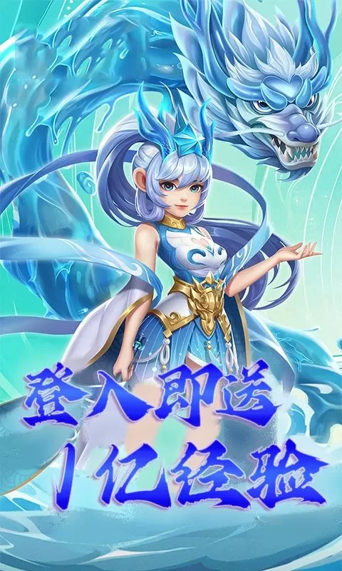曹操传(0.1折傲视群雄)截图