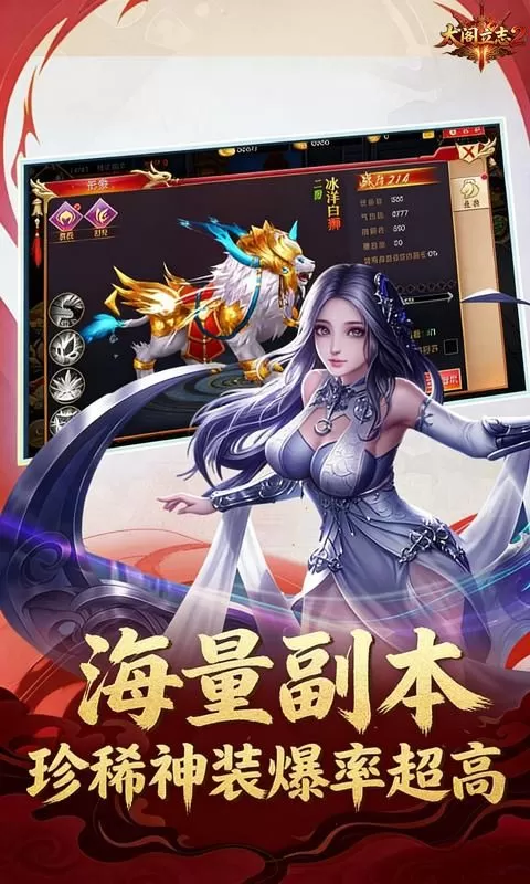 太阁立志2(0.1折战国时代)截图
