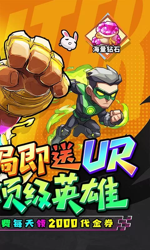 点击冒险之旅(0.1折特级行动免费版)截图