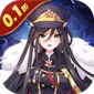 消除萌怪大作战(0.1折送6480代金)