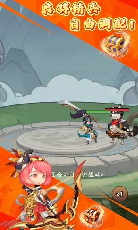 三国将无双(0.1折满将开箱)截图