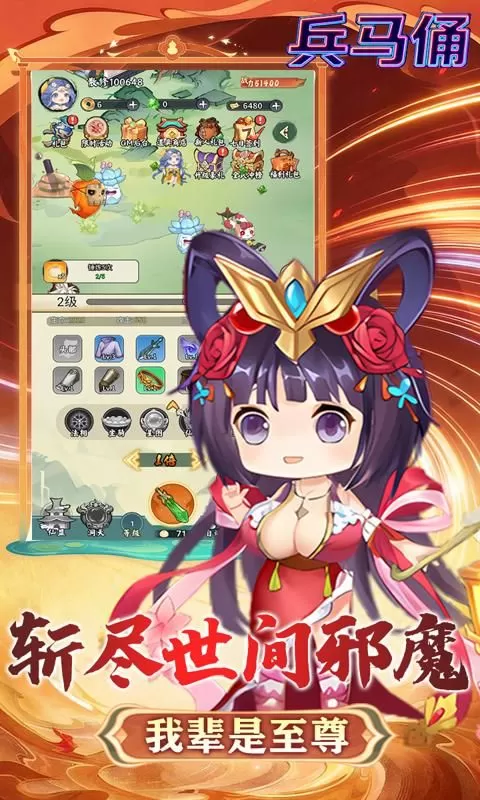 兵马俑(0.1折屠仙买断版)截图