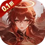 奇葩星学院（0.1折零氪爽玩)