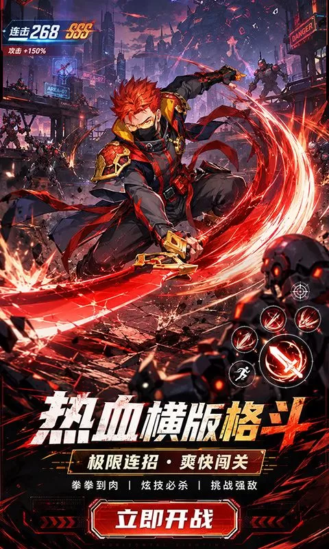 猎魔(0.1折日送2000代金)截图