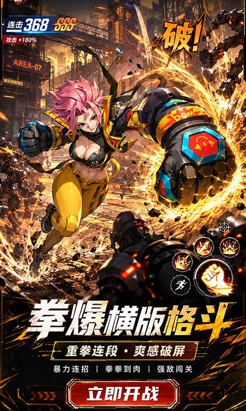 猎魔(0.1折日送2000代金)截图